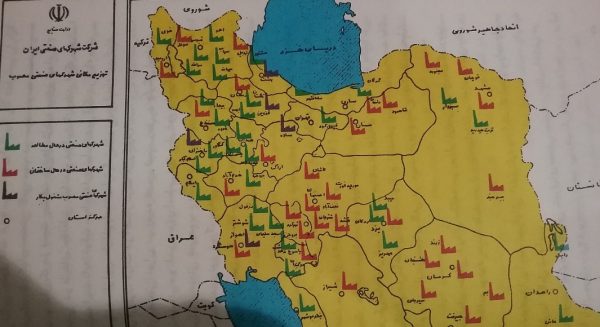 جانمای شهرک‌های صنعتی