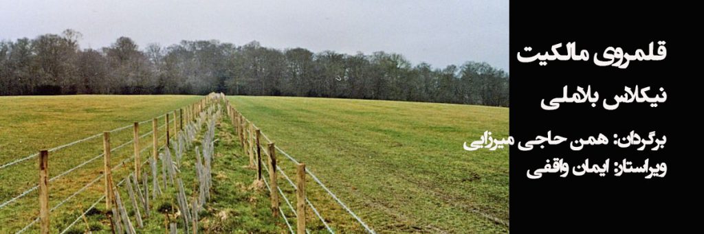 Territory-of-Property